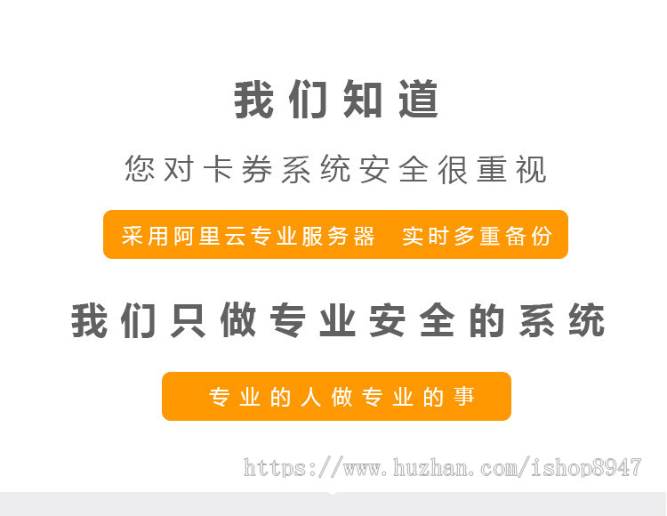 大闸蟹提货系统 月饼茶叶水果大米礼品卡券类提货系统源码优惠券