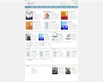 杰奇系统-船说CMS自适应模板仿铅笔小说网模板