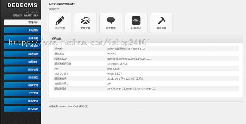 响应式中小学早教教育机构类网站织梦模板 HTML5教育培训机构网站(带手机版)