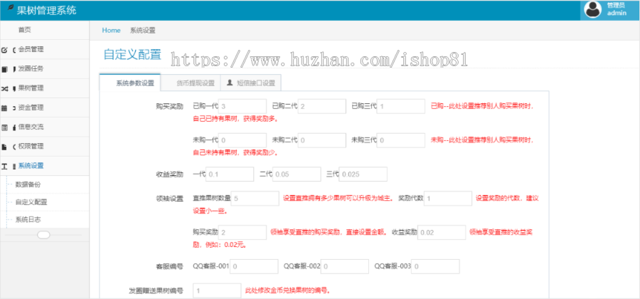 2020新版疯狂森林养殖挂机赚钱区块链源码支持个个免签收款PHP源码