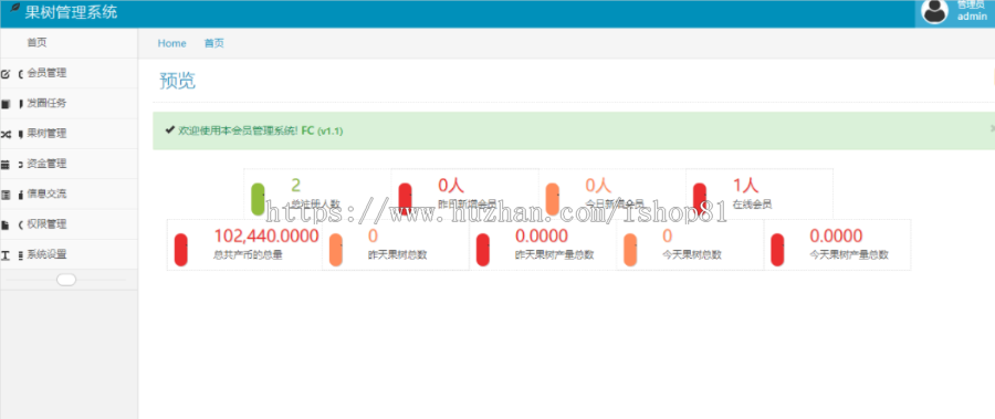 2020新版疯狂森林养殖挂机赚钱区块链源码支持个个免签收款PHP源码