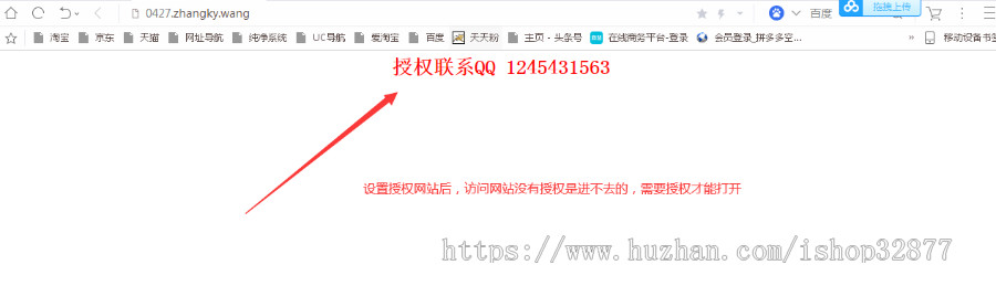 全新PHP授权源码系统解密版