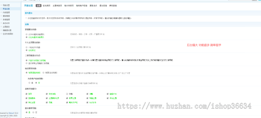 码大亨源码论坛素材源码网源代码资源下载站整站数据