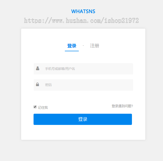 ask2在线问答解惑系统网站源码