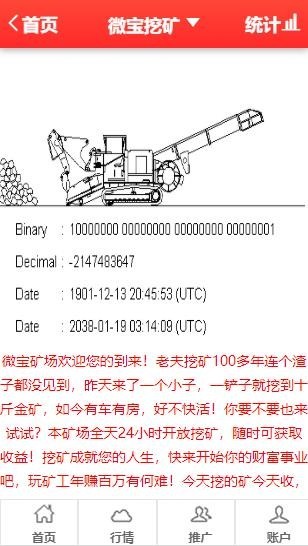 非常火爆的投资理财源码,功能多而且非常强大,到手即可运营