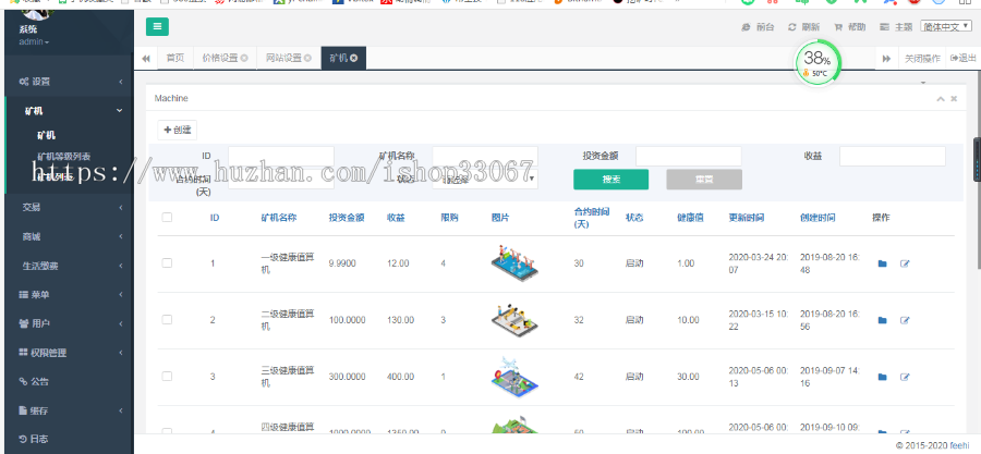 NAC子母币，区块链，卷轴 ，