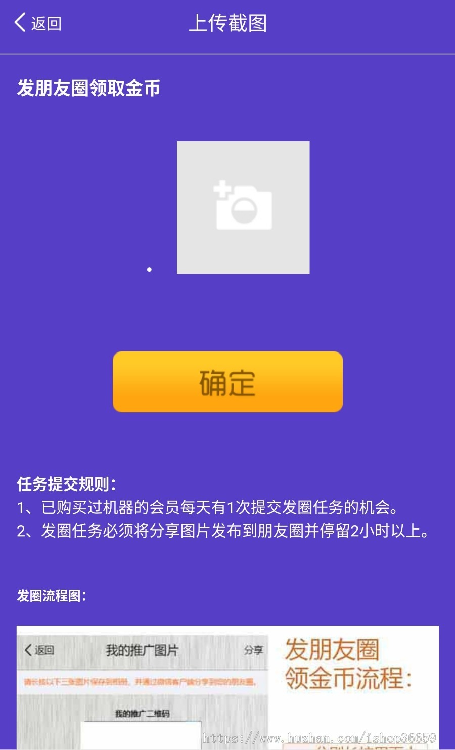 智能机挂机器人 投资理财/自动挂机/发展团队/推广收益