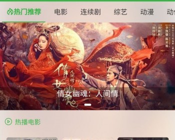 电影小程序，精美UI