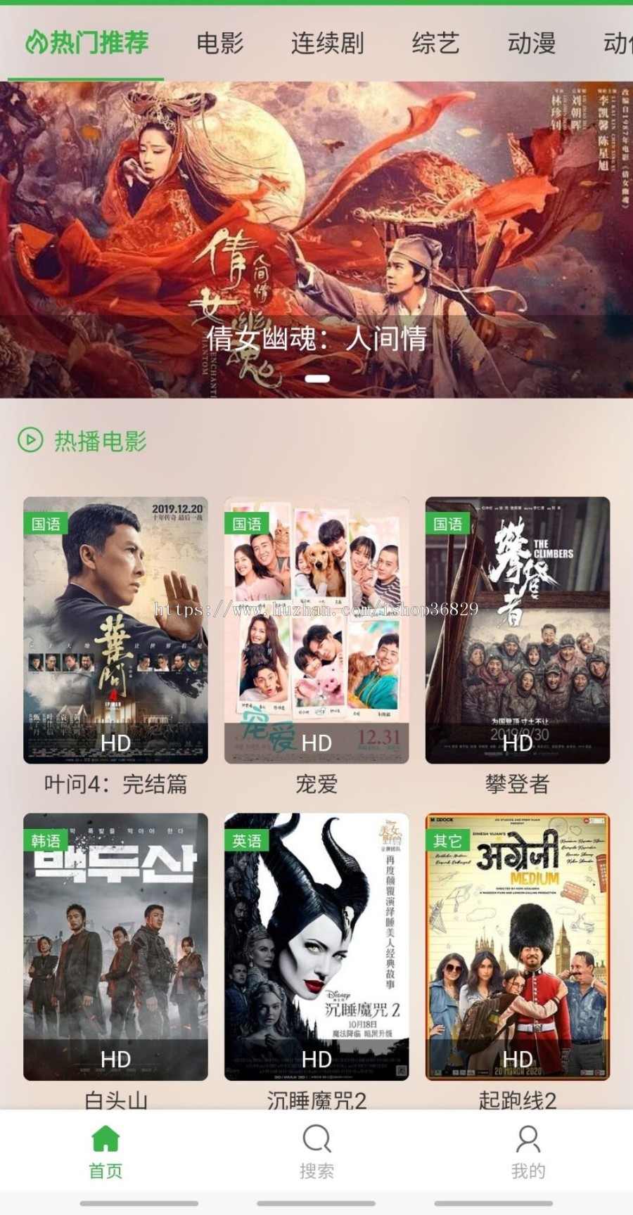 电影小程序,精美UI