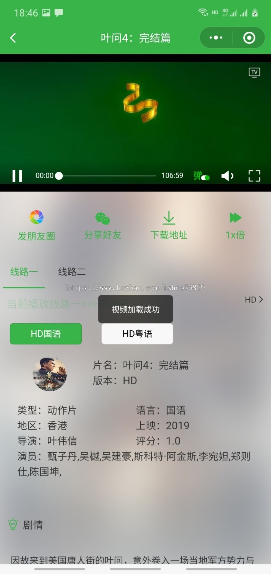 电影小程序,精美UI