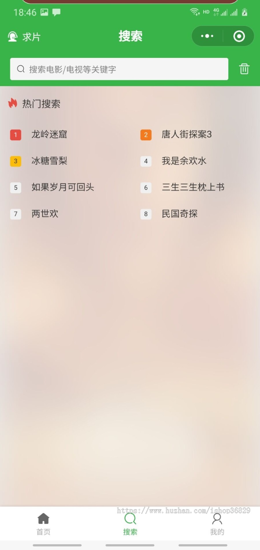 电影小程序,精美UI