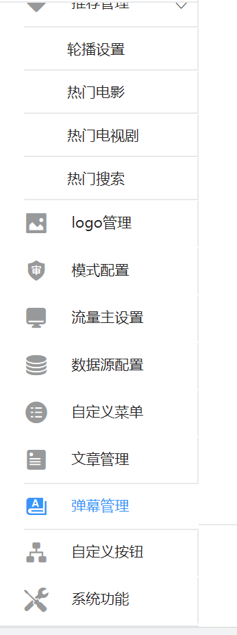 电影小程序,精美UI