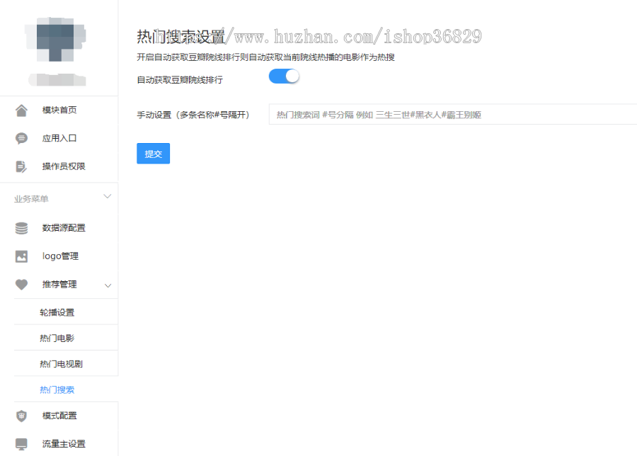 电影小程序,精美UI