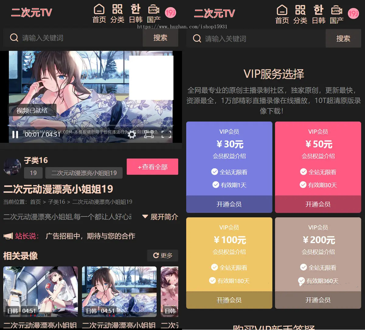 【2025版】油条视频/MD麻豆源码短视频短剧苹果CMSV10二开苹果cms视频网站源码影视APP