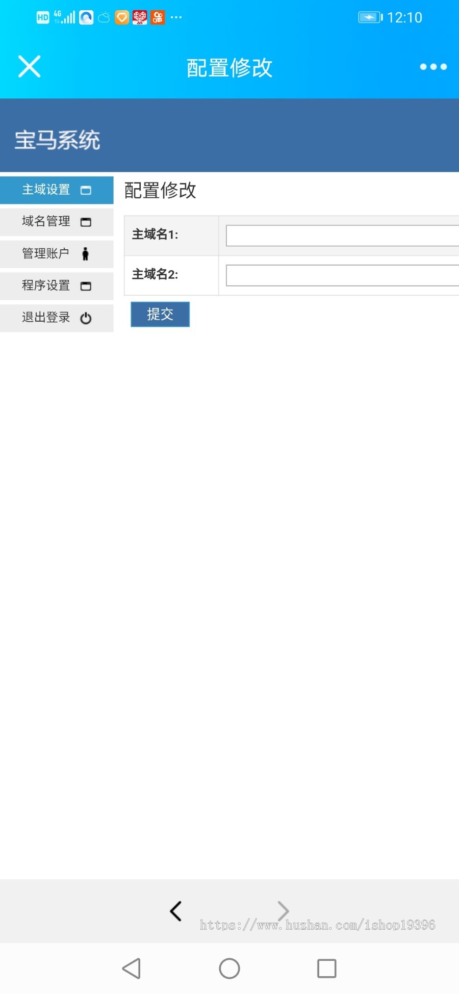 免公众号H5微信直播强制分享新裂变引流-试看、强制转发、多域名跳转带防拦截