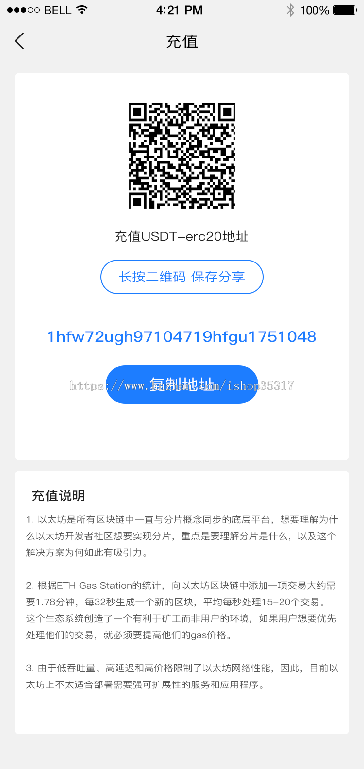 火爆!!矿工算力理财钱包