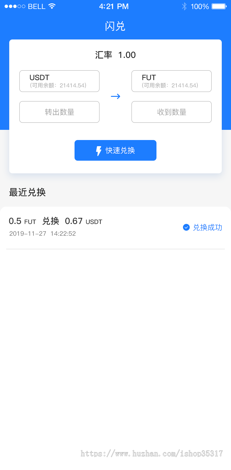 火爆!!矿工算力理财钱包