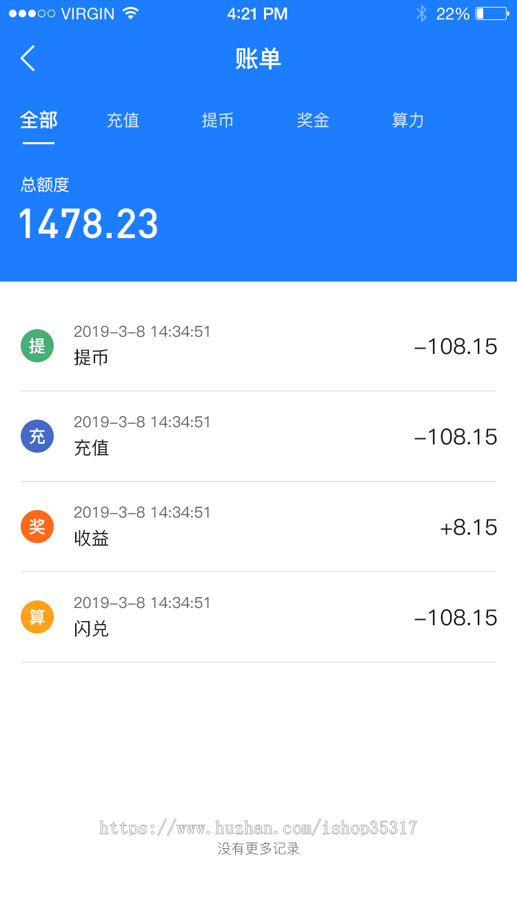 火爆!!矿工算力理财钱包
