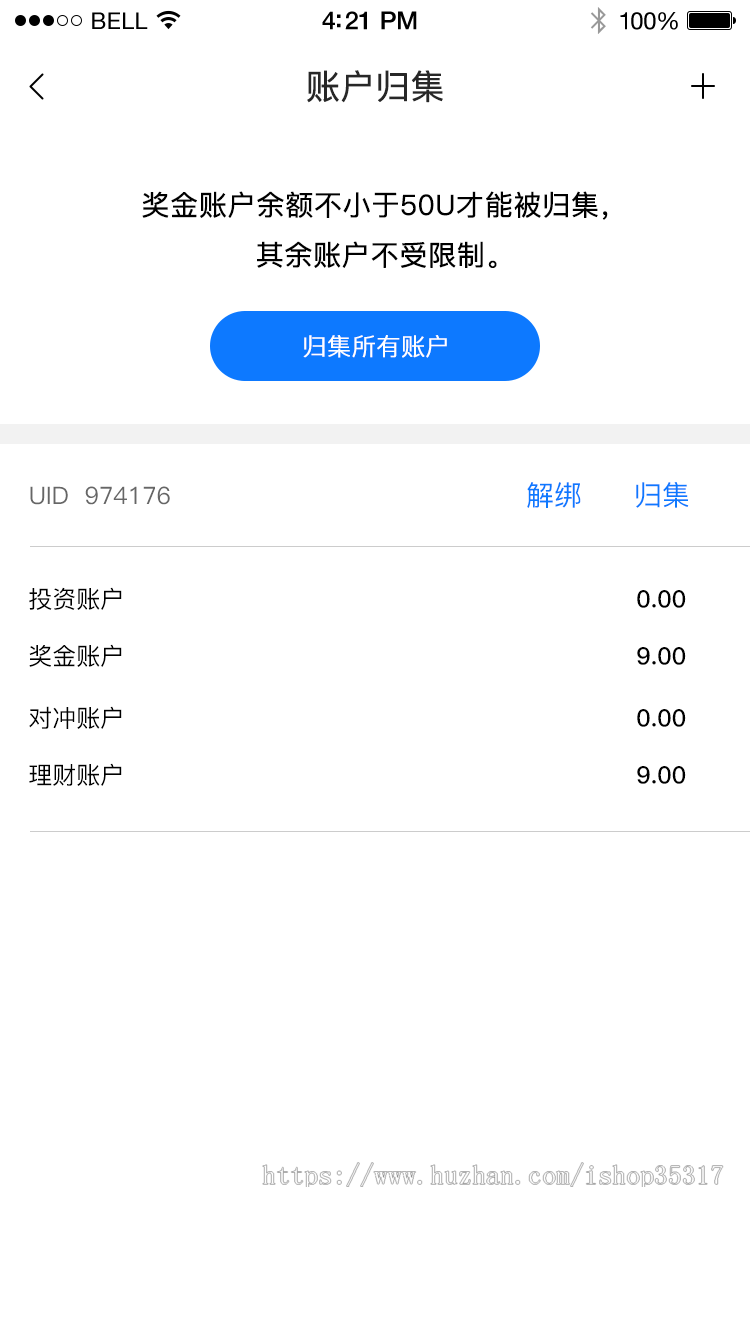 火爆!!矿工算力理财钱包