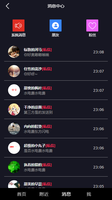 2026版 原创短视频带货源码 抖音 快手 H5 thinkphp5.0 源码开源不加密 可二次定制开发