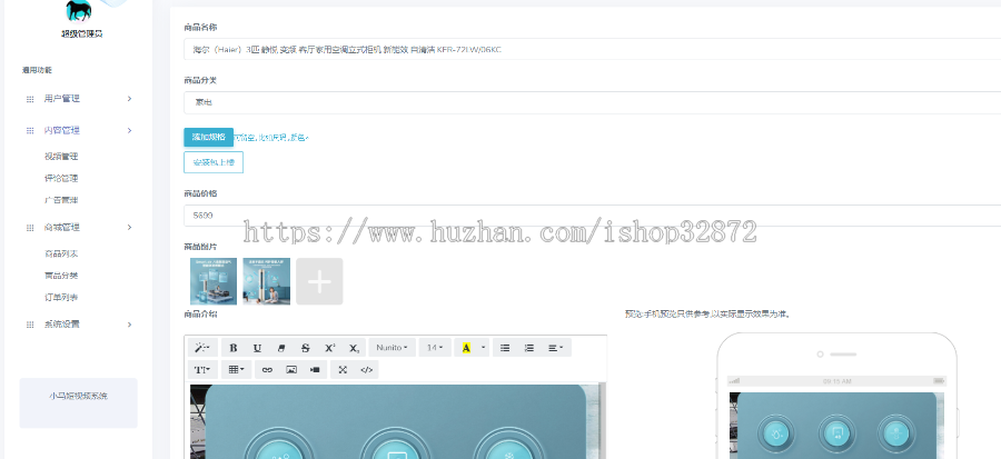 2026版 原创短视频带货源码 抖音 快手 H5 thinkphp5.0 源码开源不加密 可二次定制开发