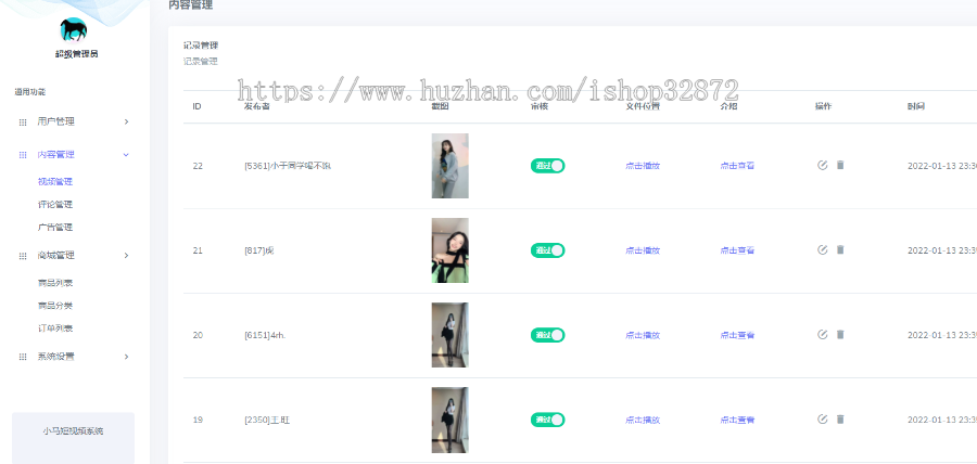 2026版 原创短视频带货源码 抖音 快手 H5 thinkphp5.0 源码开源不加密 可二次定制开发