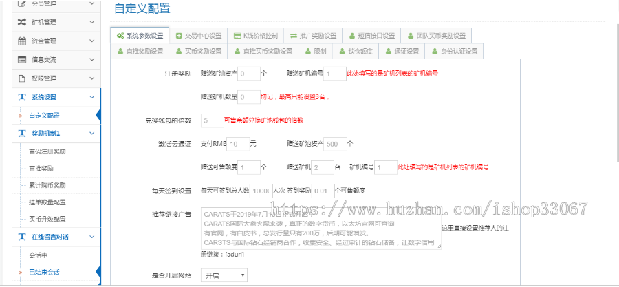 区块链云通证矿池理财