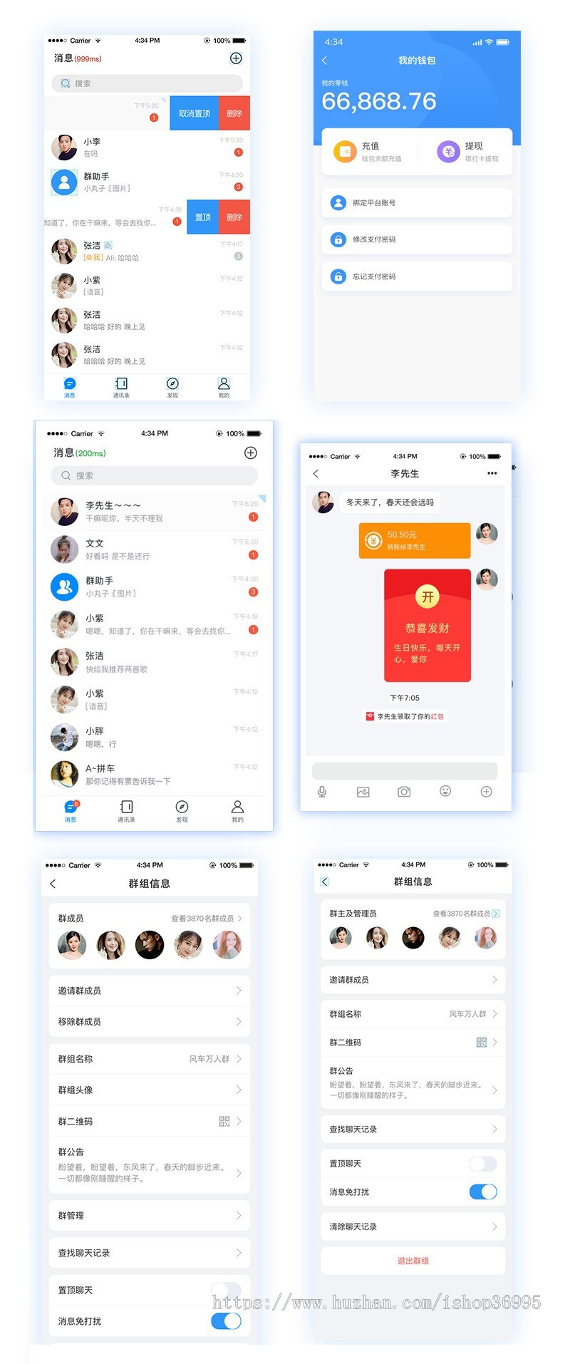 全都有仿-微信社交/纯源码/聊天系统/im/即时通信/社交通讯,交友-社交-聊天app,社交