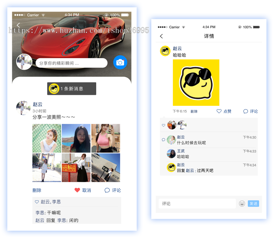 全都有仿-微信社交/纯源码/聊天系统/im/即时通信/社交通讯,交友-社交-聊天app,社交