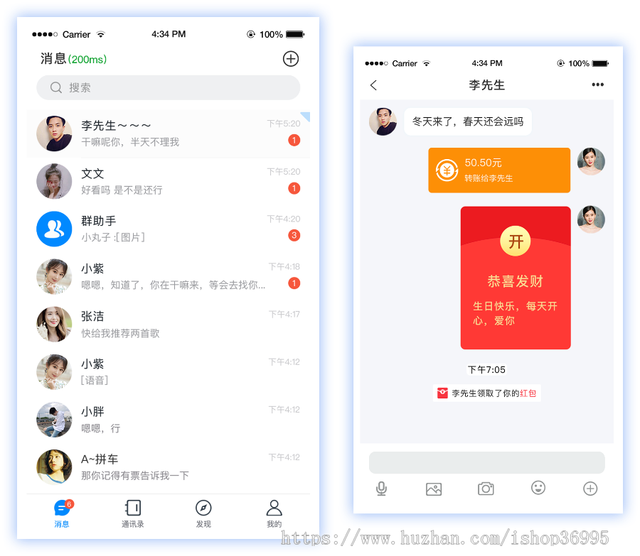 全都有仿-微信社交/纯源码/聊天系统/im/即时通信/社交通讯,交友-社交-聊天app,社交