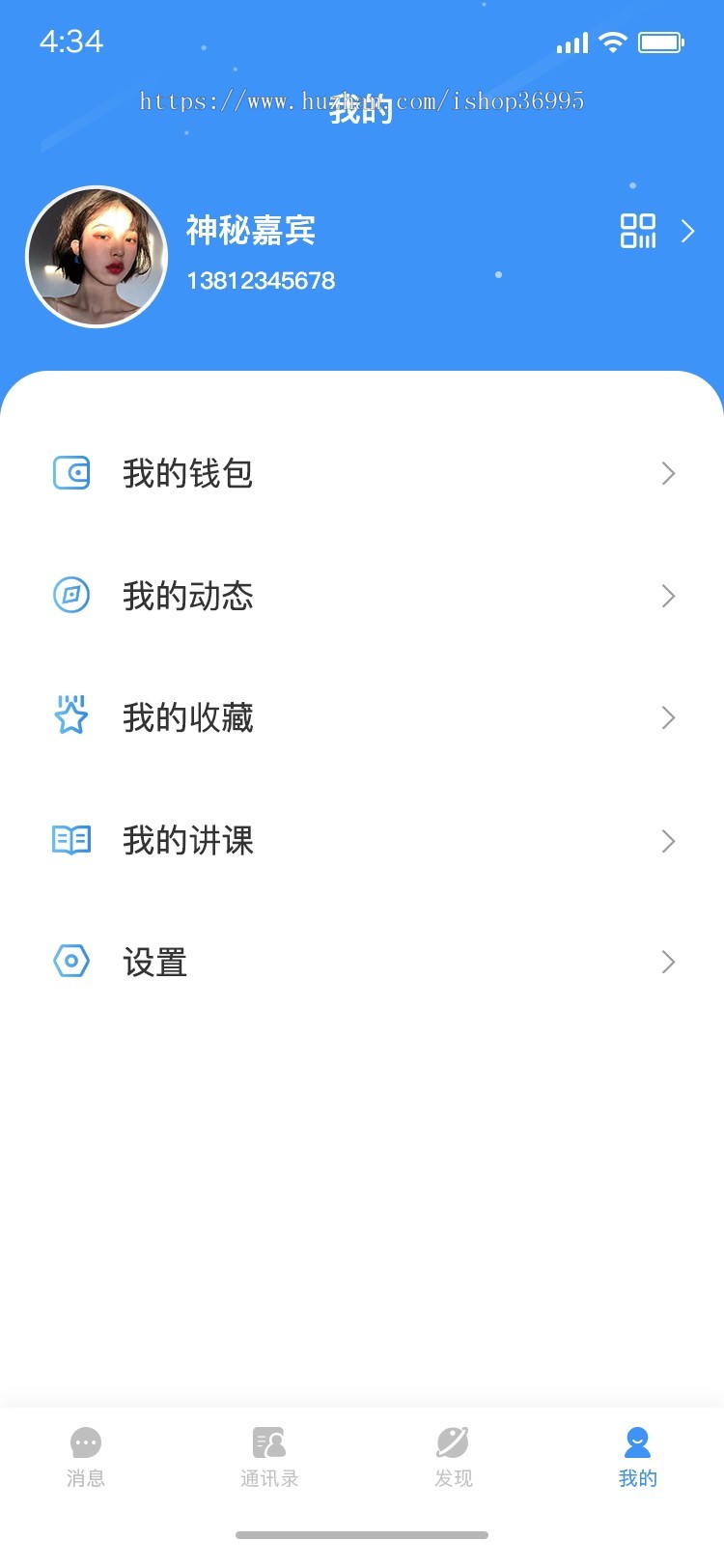 全都有仿-微信社交/纯源码/聊天系统/im/即时通信/社交通讯,交友-社交-聊天app,社交