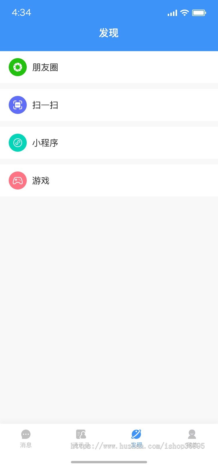 全都有仿-微信社交/纯源码/聊天系统/im/即时通信/社交通讯,交友-社交-聊天app,社交