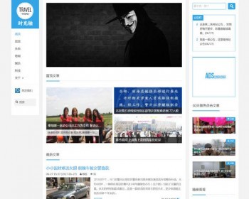 织梦dedecms个人博客自媒体文章资讯响应式网站源码