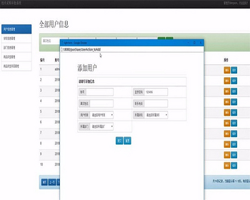 JAVA校内采购审批系统源码