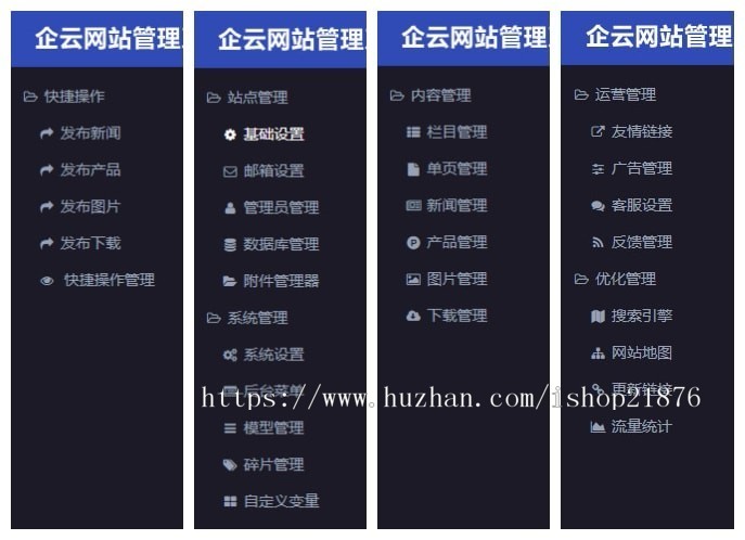tp框架)古典茶叶响应式网站源码企业php 自适应网站源码后台带 html5模板和安装教程
