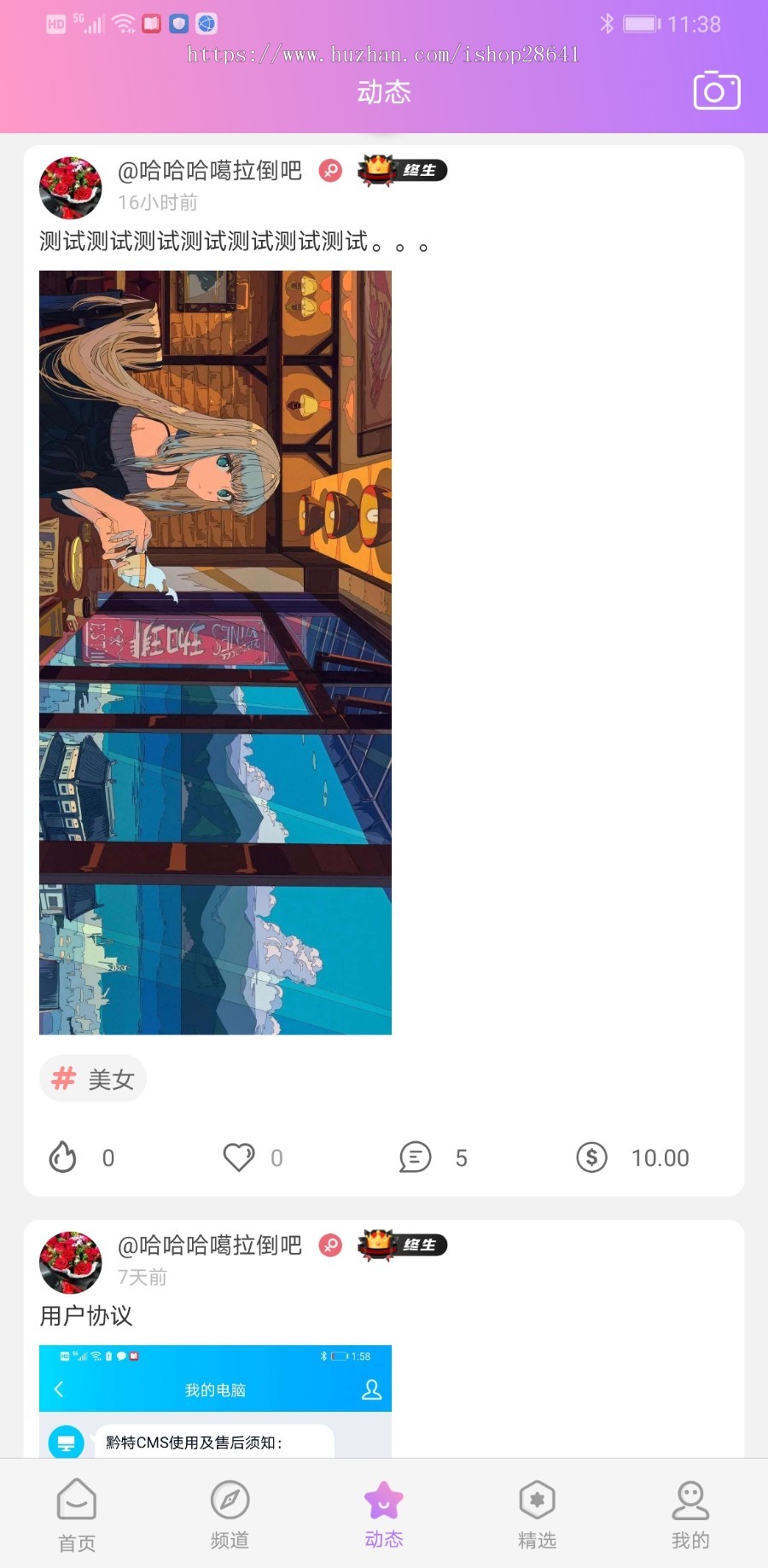 正版VODAPP视频管理系统安卓苹果原生双端视频APP,汇集多种视频呈现模式。