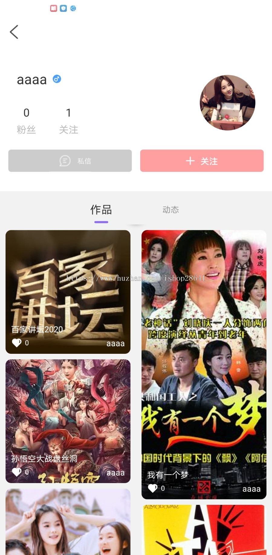 正版VODAPP视频管理系统安卓苹果原生双端视频APP,汇集多种视频呈现模式。