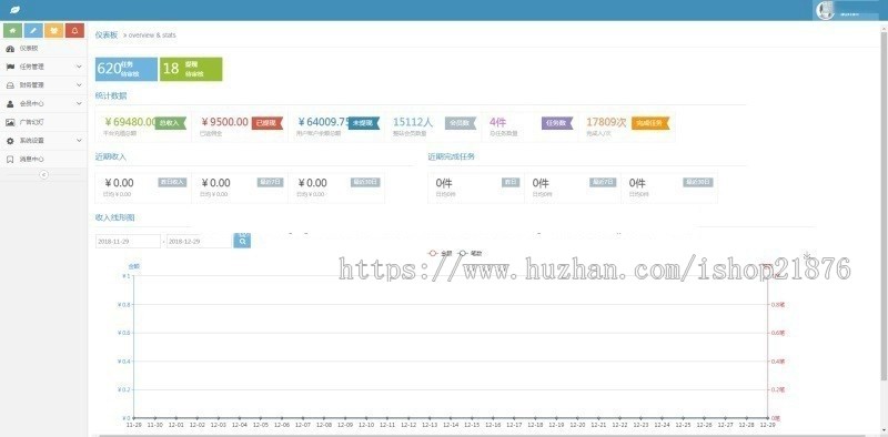 微信朋友圈任务分享自动挂机源码推广运营版