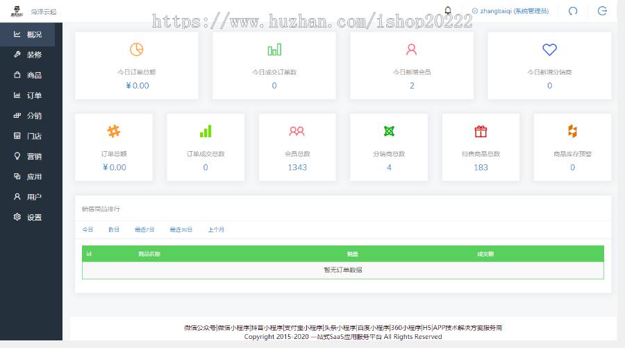 多奖池活动打卡步数任务赚钱金币小程序