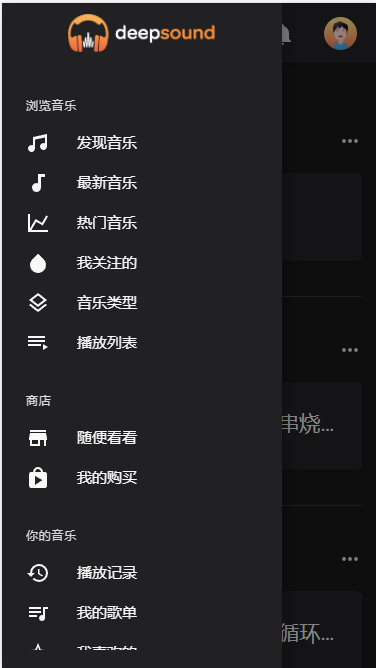 原创音乐上传/用户交流/手机自适应/UI漂亮音乐分享源码音乐网站源码