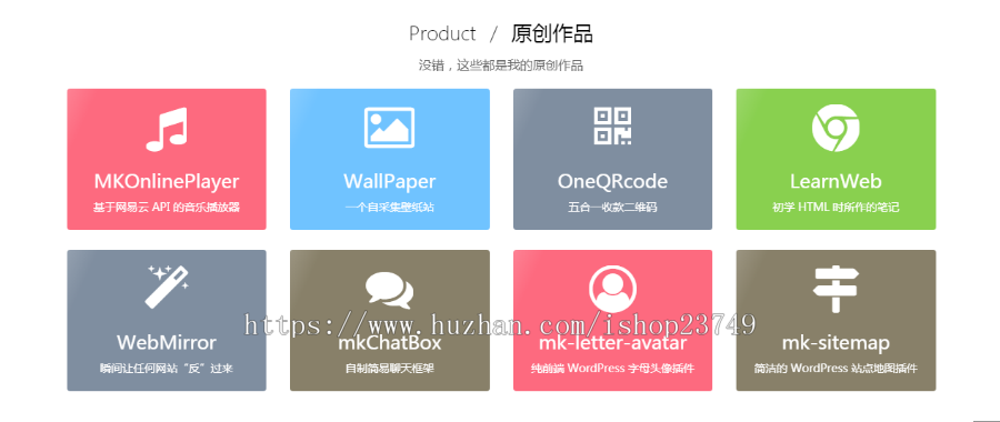 (免费搭建)超酷动态单页源码,超酷导航页,HTML响应式单页个人博客官网页面