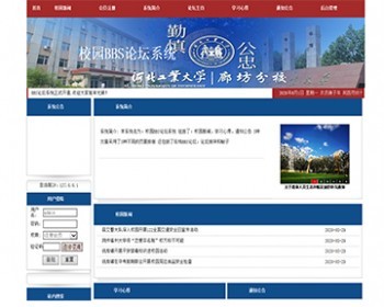 JAVAJSP论坛系统bbs论坛管理JSP论坛管理系统JSP个人博客系统源码JSP博客管理系统）