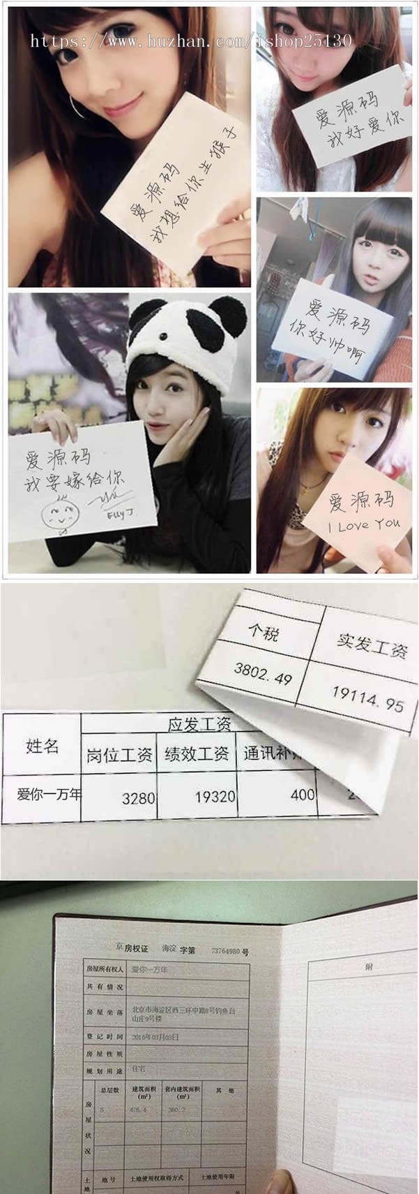 装逼神器,微信吸粉生成器+多种功能WAP在线生成朋友圈装B图片