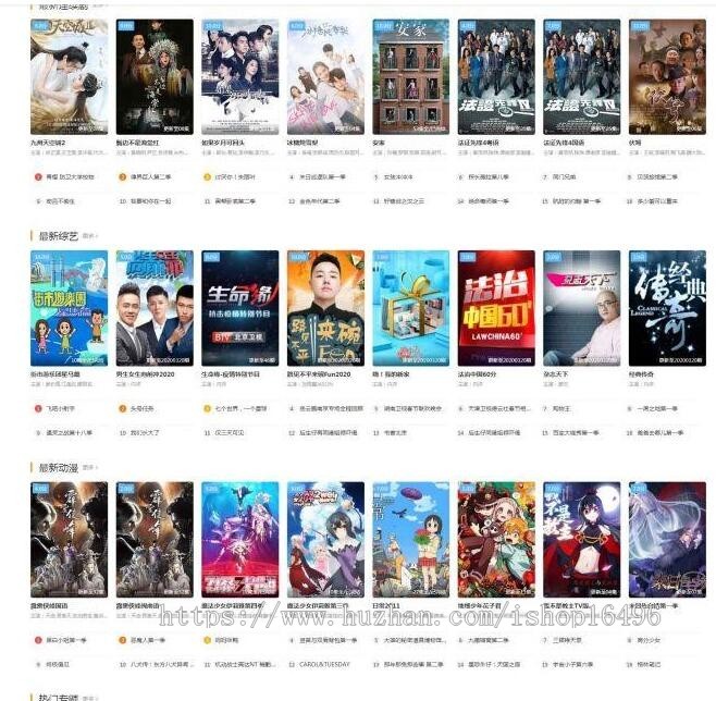 苹果CMS模板首涂模板第二十五套带后台无加密版