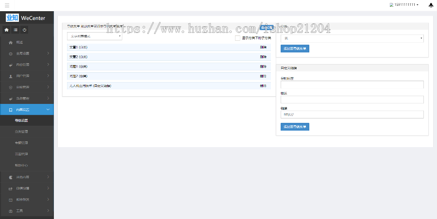 新版仿知乎问答社区响应式源码带打赏 话题 第三方登录