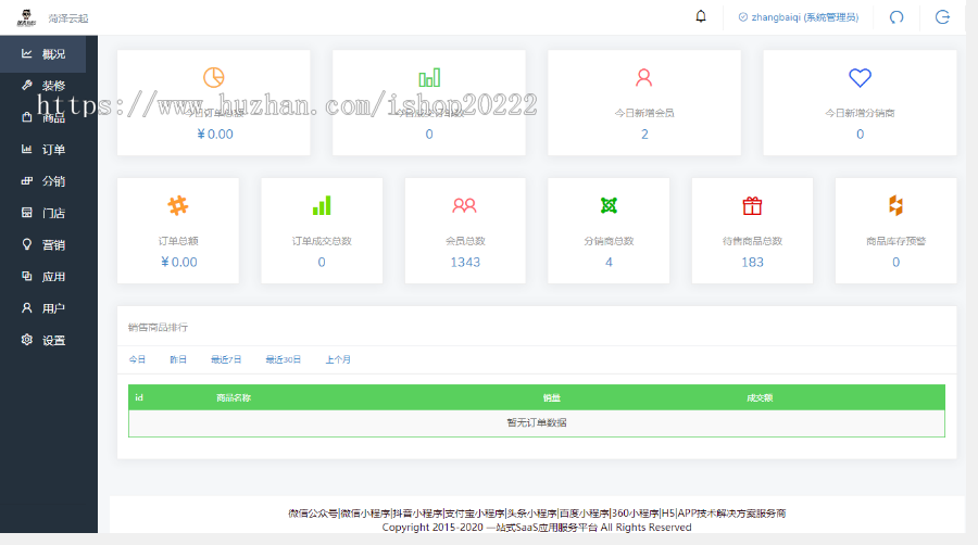 疯狂节奏猜歌达人pk对战爱豆打榜微信QQ流量主小程序