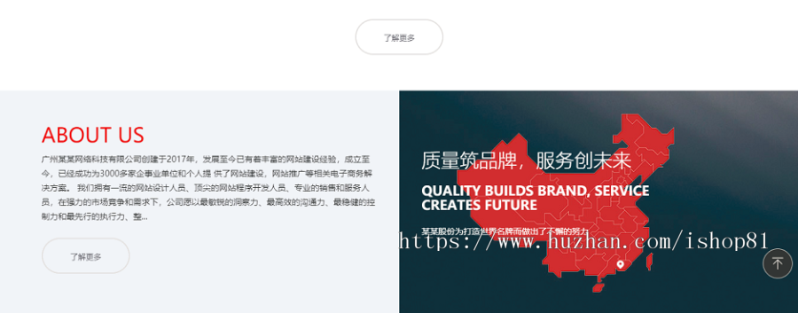 响应式企业集团织梦模板美观大方安全后台新界面源码