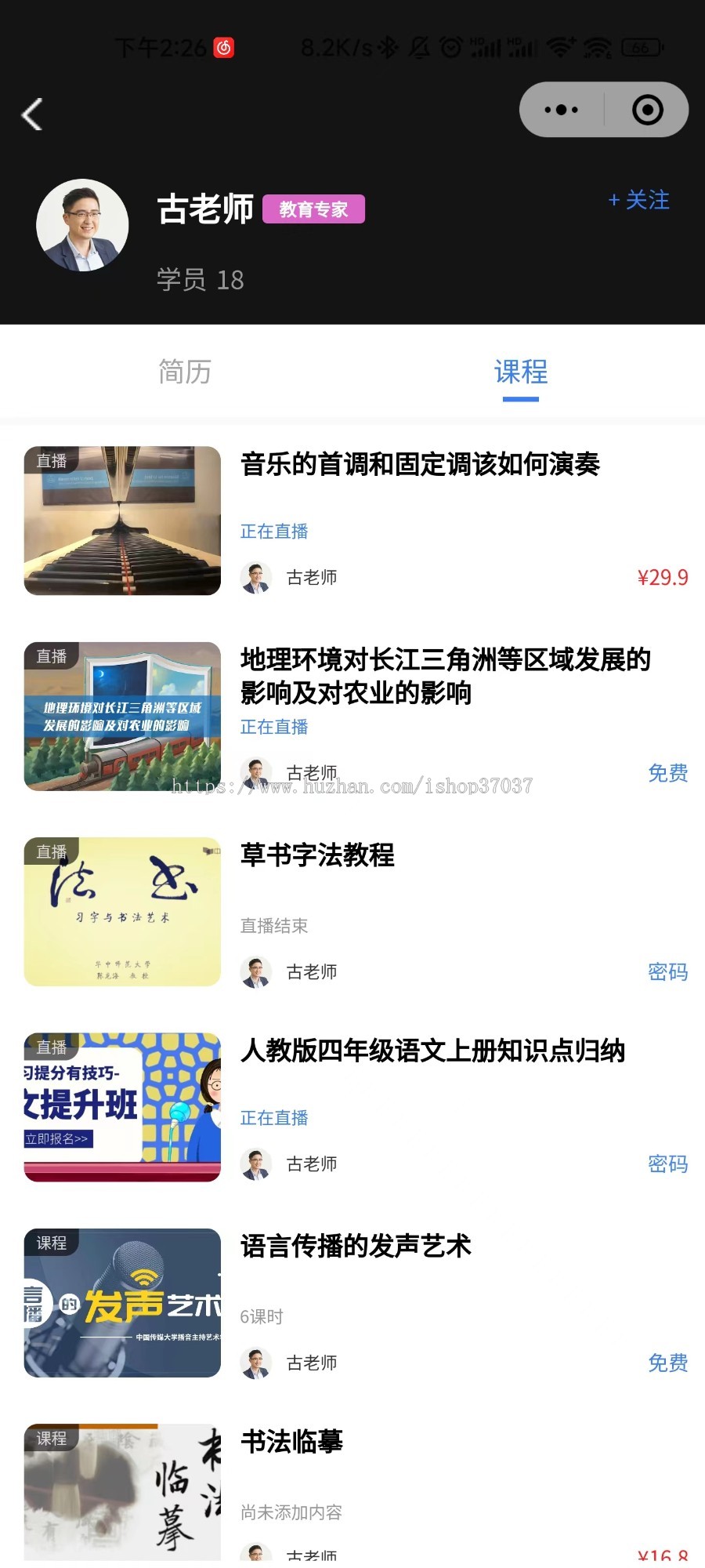 万岳教育培训系统源码丨教育网校APP丨线上教学组卷刷题考试H5丨知识付费学习小程序
