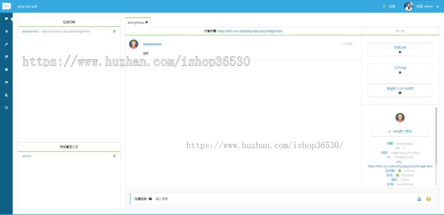 【亲测/完美定制版】PHP超多坐席客服聊天系统源码完美定制版+视频教程+文字说明