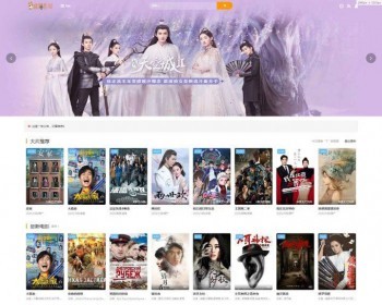 苹果cmsV10高端大气简洁网站模板 无加密版